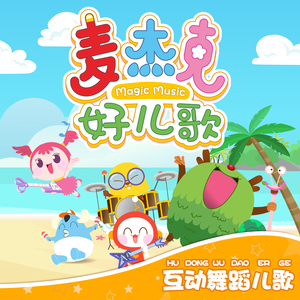 中国十八九日逼
