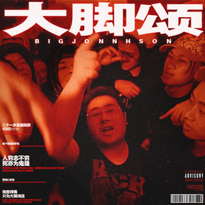 中国十八九日逼
