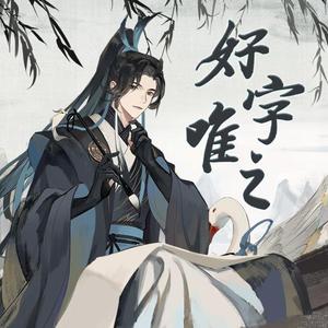 中国十八九日逼
