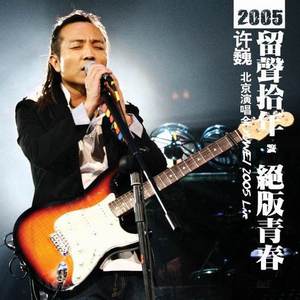 中国十八九日逼
