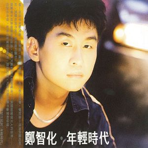 中国十八九日逼
