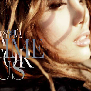 中国十八九日逼
