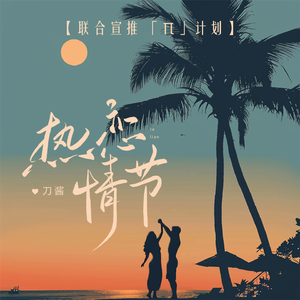 中国十八九日逼
