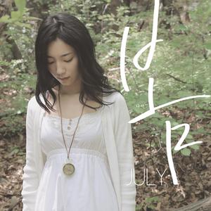 中国十八九日逼
