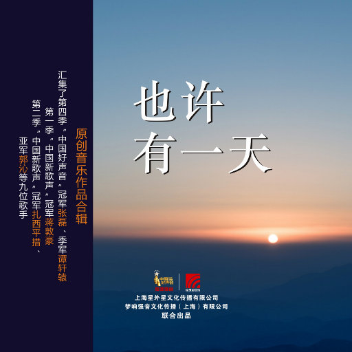 中国十八九日逼
