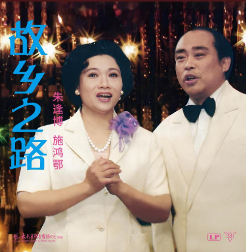 中国十八九日逼
