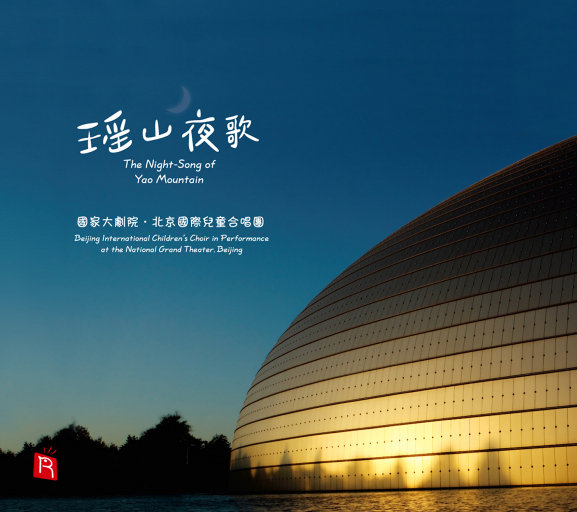 中国十八九日逼
